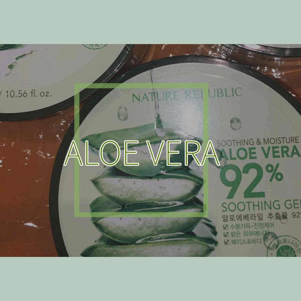 マイルド&モイスチャーアロエジェル/ネイチャーリパブリック/ボディローションを使ったクチコミ(1枚目)