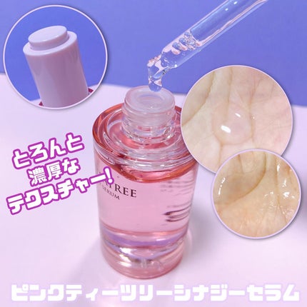 ピンクティーツリートナー/APLIN/化粧水を使ったクチコミ(3枚目)