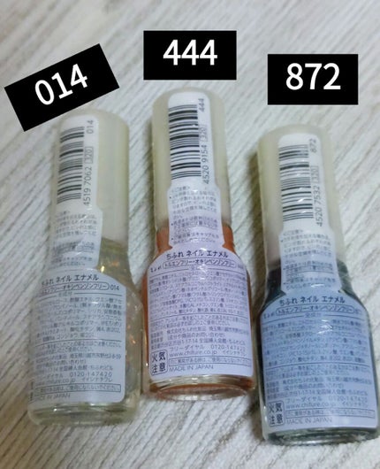 ネイル エナメル/ちふれ/マニキュアを使ったクチコミ(2枚目)