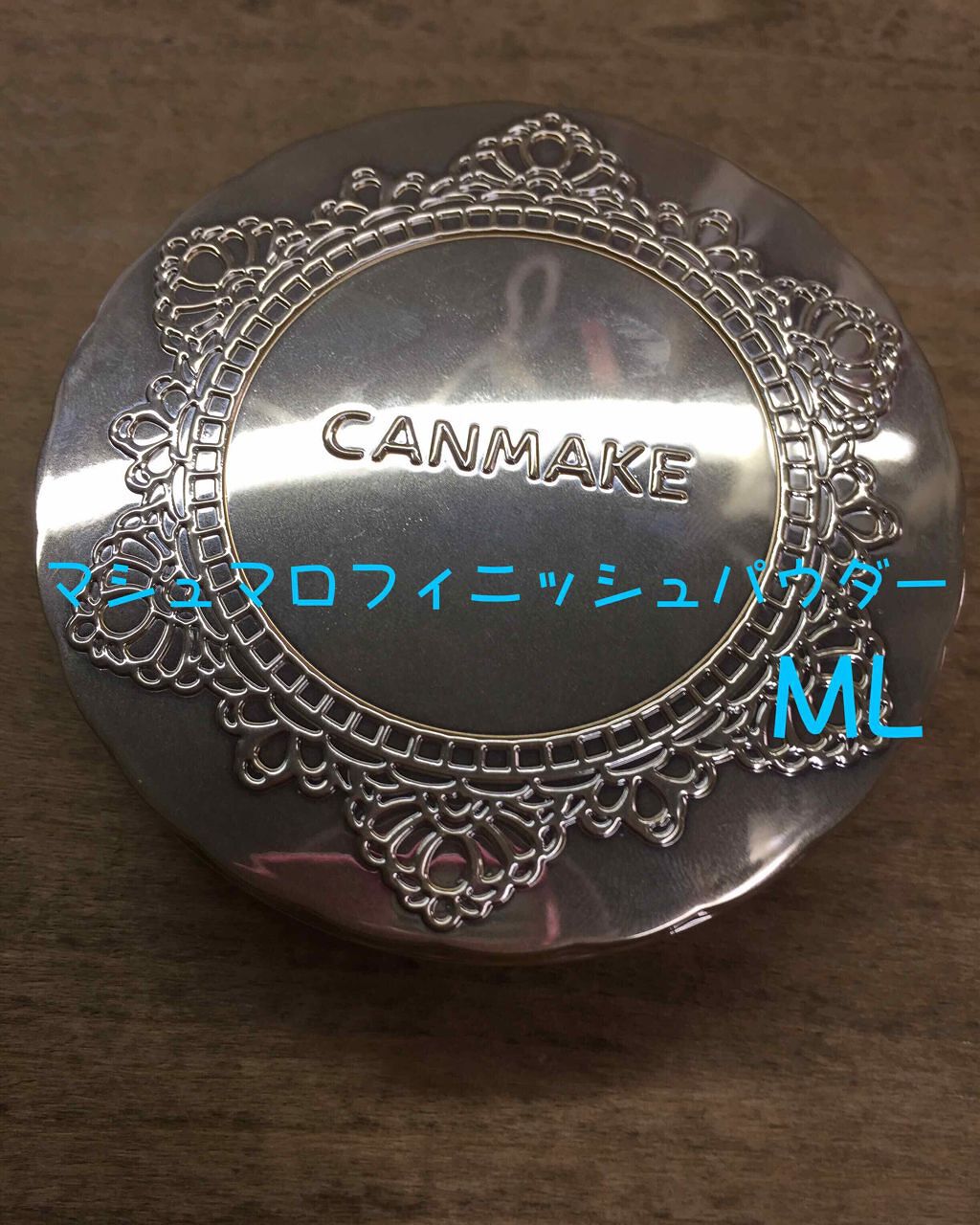 【旧品】マシュマロフィニッシュパウダー/キャンメイク/プレストパウダーを使ったクチコミ(1枚目)