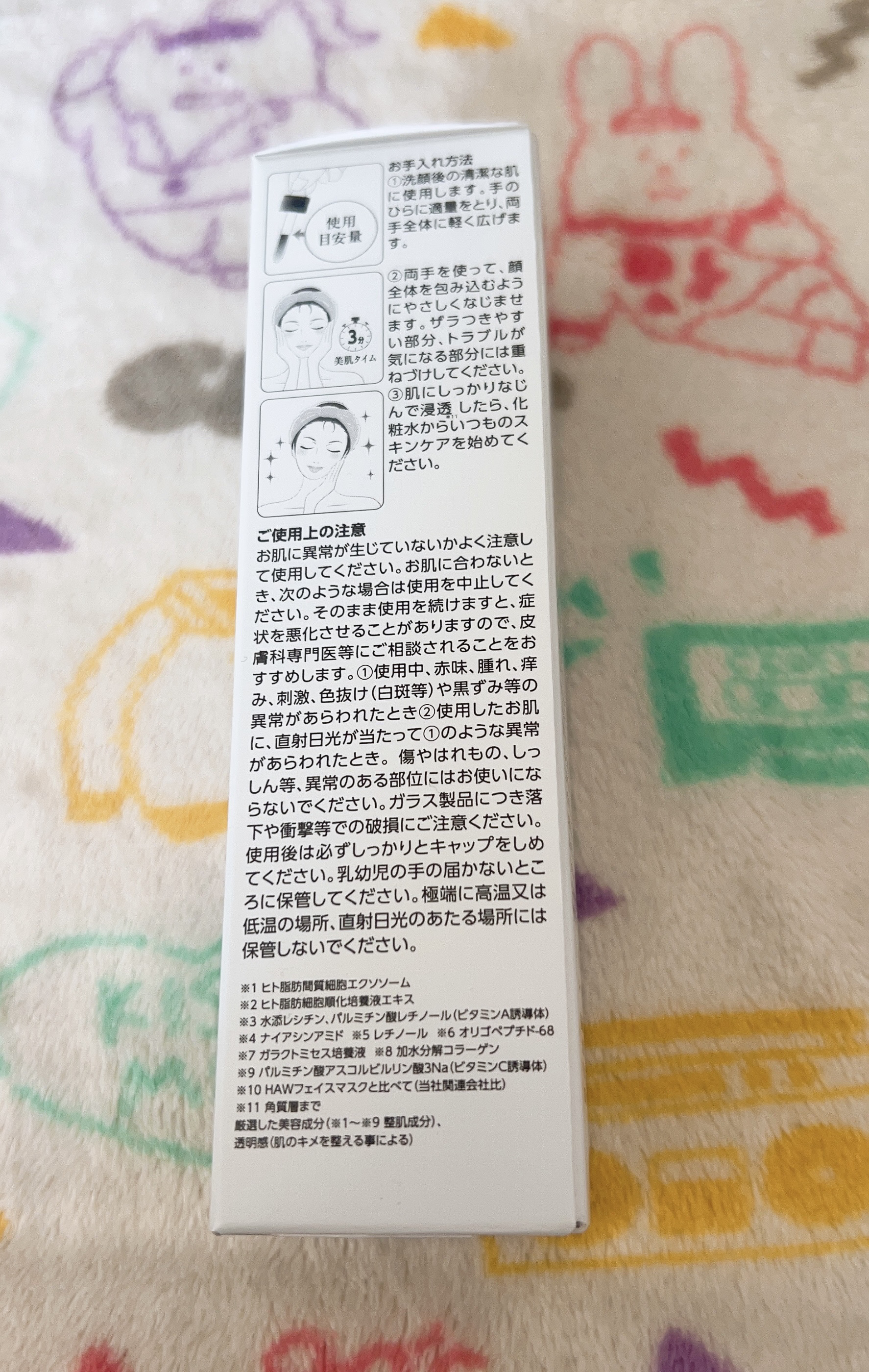 ESW美容液/コアジャパン/美容液を使ったクチコミ（2枚目）