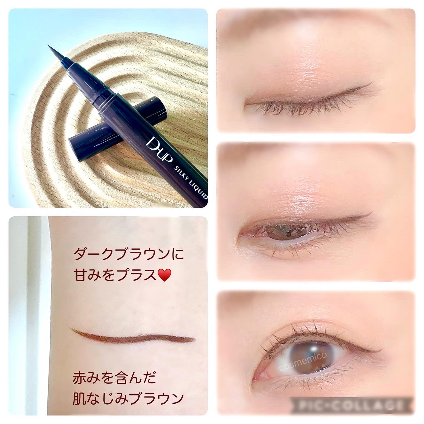シルキーリキッドアイライナーWP/D-UP/リキッドアイライナーを使ったクチコミ（2枚目）
