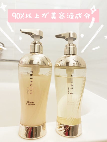 ドリーミー モイスト シャンプー/ヘアトリートメント/THERATIS/市販シャンプーを使ったクチコミ(1枚目)