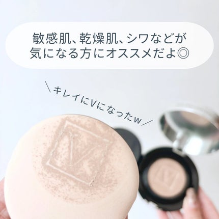 スキンソリューションスタークッション/FAU/クッションファンデーションを使ったクチコミ(4枚目)