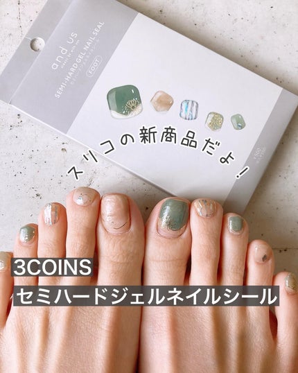 #貼るネイル,#貼るだけネイル,#貼るジェルネイル,#スリコネイル,#シールネイル,#ペディキュアネイル,#プチプラネイル,#バカラネイル,#休日ネイル,#土日ネイル,#学生ネイル,#大学生ネイル,#主婦ネイル,#ママネイル,#高校生ネイル,#初心者ネイルのネイルデザイン