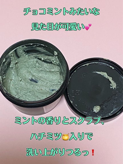 パワーマスク/ラッシュ/洗い流すパック・マスクを使ったクチコミ(2枚目)