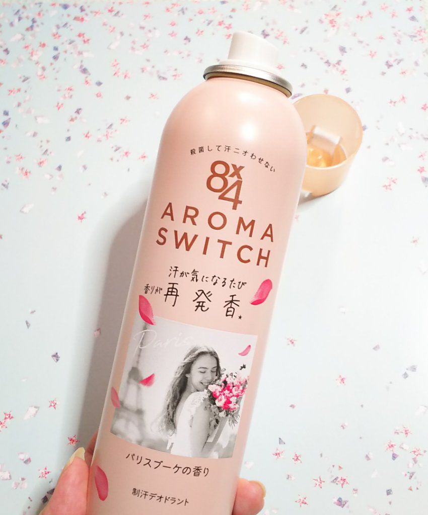 8x4 アロマスイッチ スプレー パリスブーケの香り/８ｘ４/デオドラント・制汗剤を使ったクチコミ（2枚目）