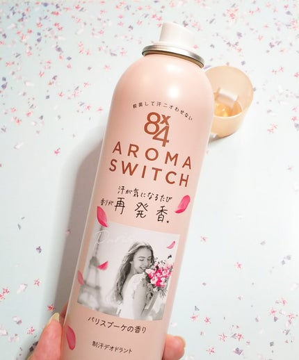 8x4 アロマスイッチ スプレー パリスブーケの香り/8x4/デオドラント・制汗剤を使ったクチコミ(2枚目)