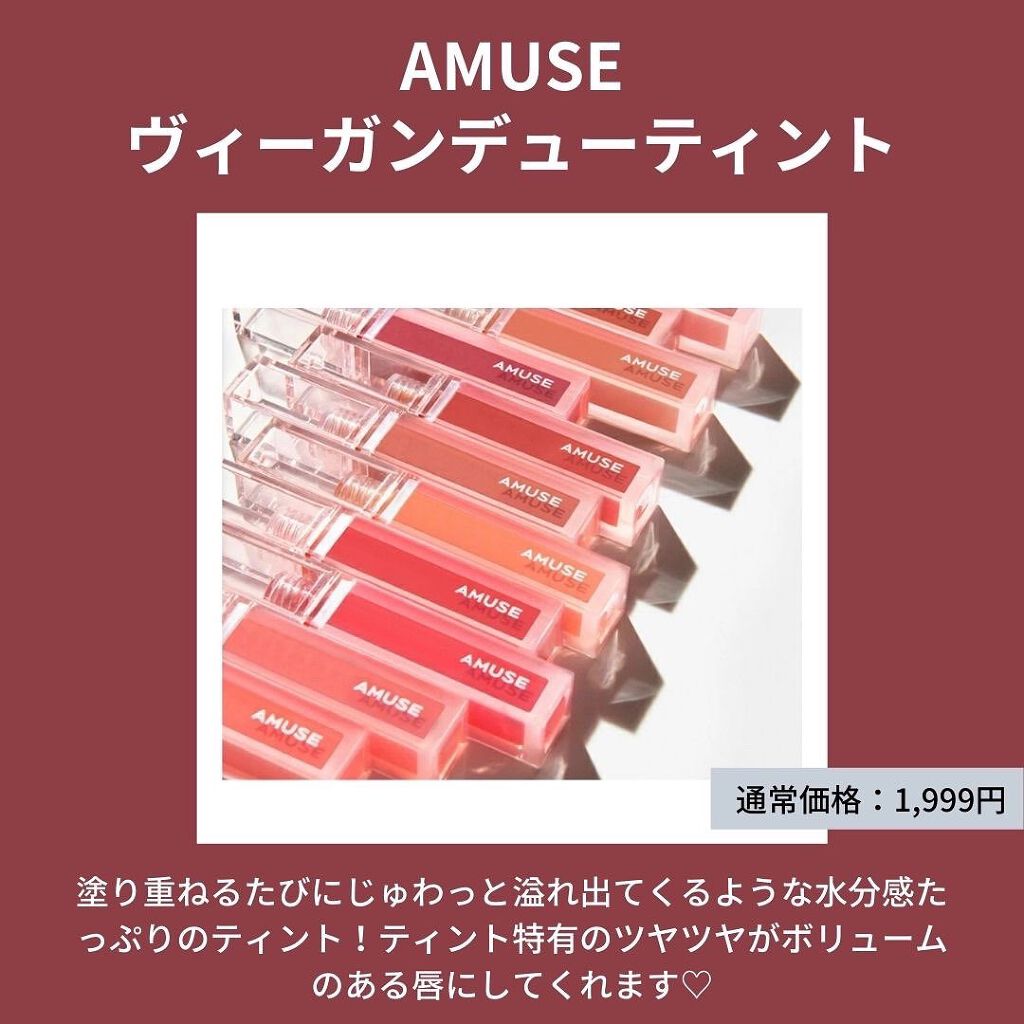 ジューシーラスティングティント/rom&nd/リップティントを使ったクチコミ(6枚目)