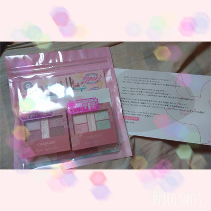 パーフェクトスタイリストアイズ/キャンメイク/アイシャドウパレットを使ったクチコミ(1枚目)