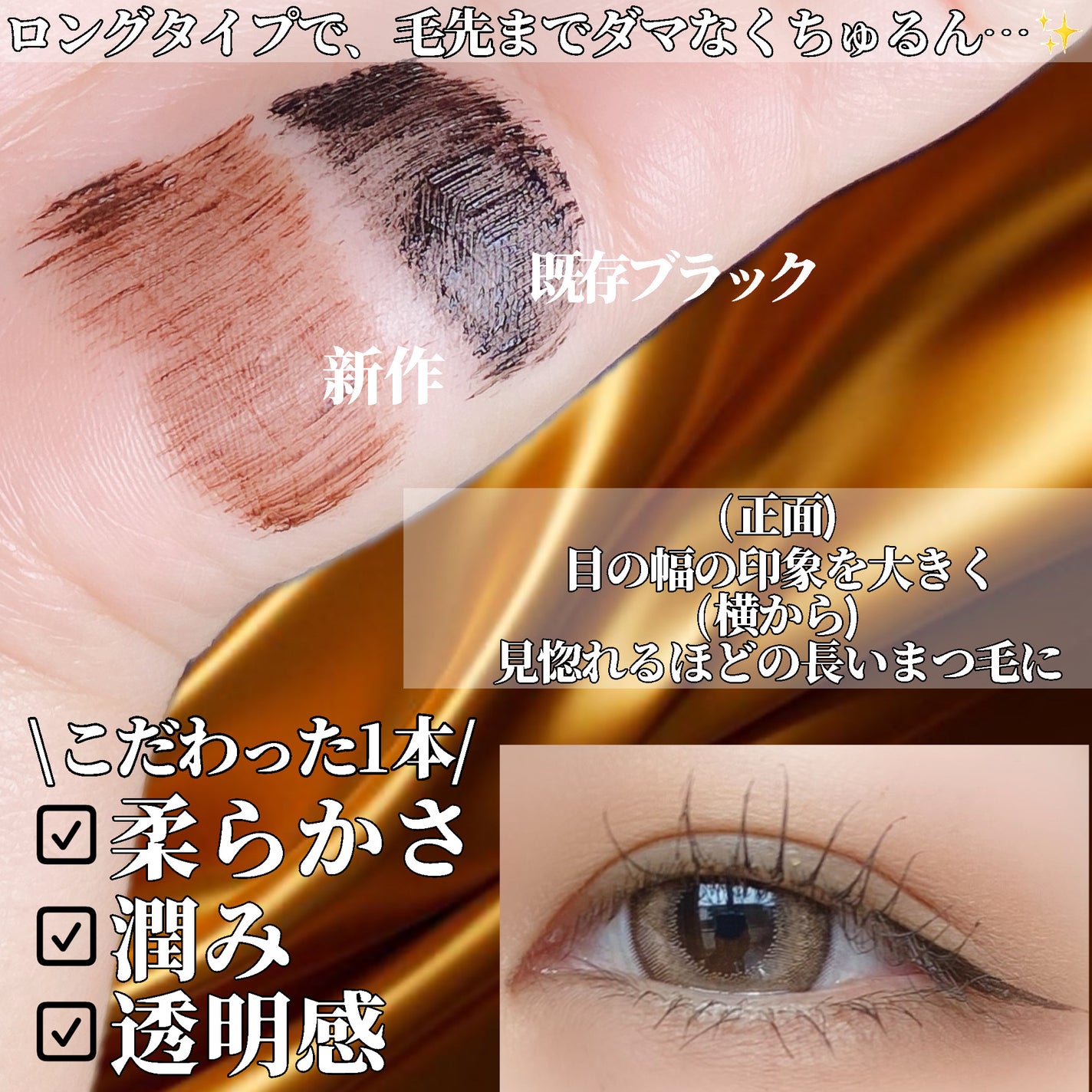 パーフェクトエクステンション マスカラ/D-UP/マスカラを使ったクチコミ(3枚目)