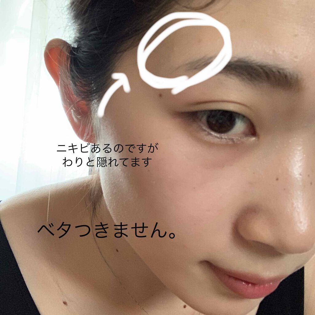 マイルド&モイスチャーアロエジェル/ネイチャーリパブリック/ボディローションを使ったクチコミ(2枚目)