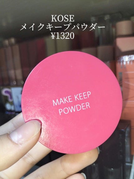 ZEESEAx正宮御品 「盛唐酔夢」シリーズ 鹿酔蓮華 羽紗パウダー/ZEESEA/ルースパウダーを使ったクチコミ(2枚目)