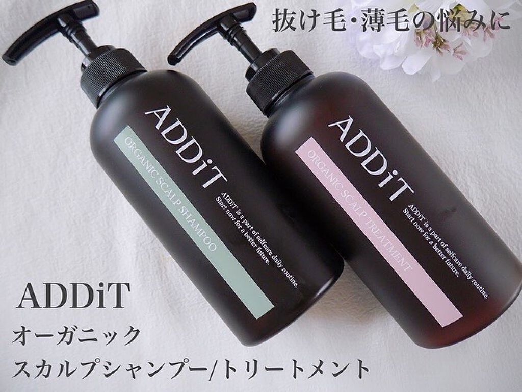 ADDiT オーガニックスカルプシャンプー/ジュエル・コスメティックス/市販シャンプーを使ったクチコミ（1枚目）