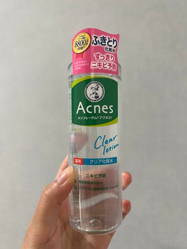 メンソレータム アクネス 薬用クリア化粧水のクチコミ「拭き取り化粧水&化粧水として使える！
メンソレータム アクネス『薬用クリア化粧水』


#メン.....」（1枚目）