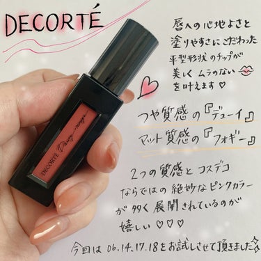 ルージュ デコルテ リキッド/DECORTÉ/口紅を使ったクチコミ（3枚目）