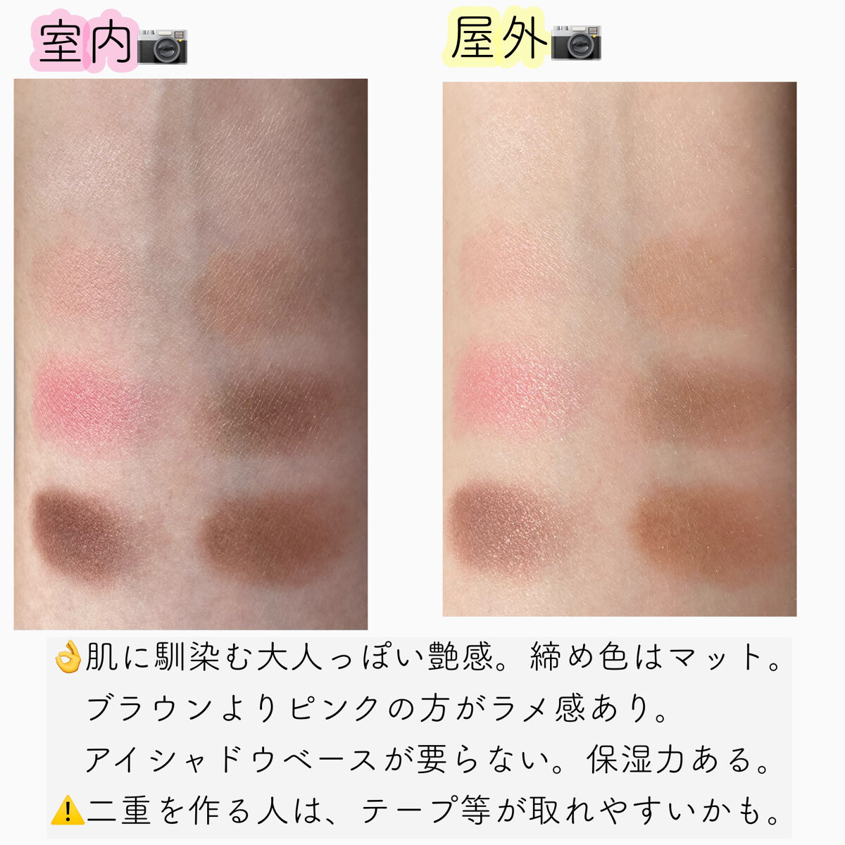 ジューシーラスティングティント/rom&nd/リップティントを使ったクチコミ（2枚目）