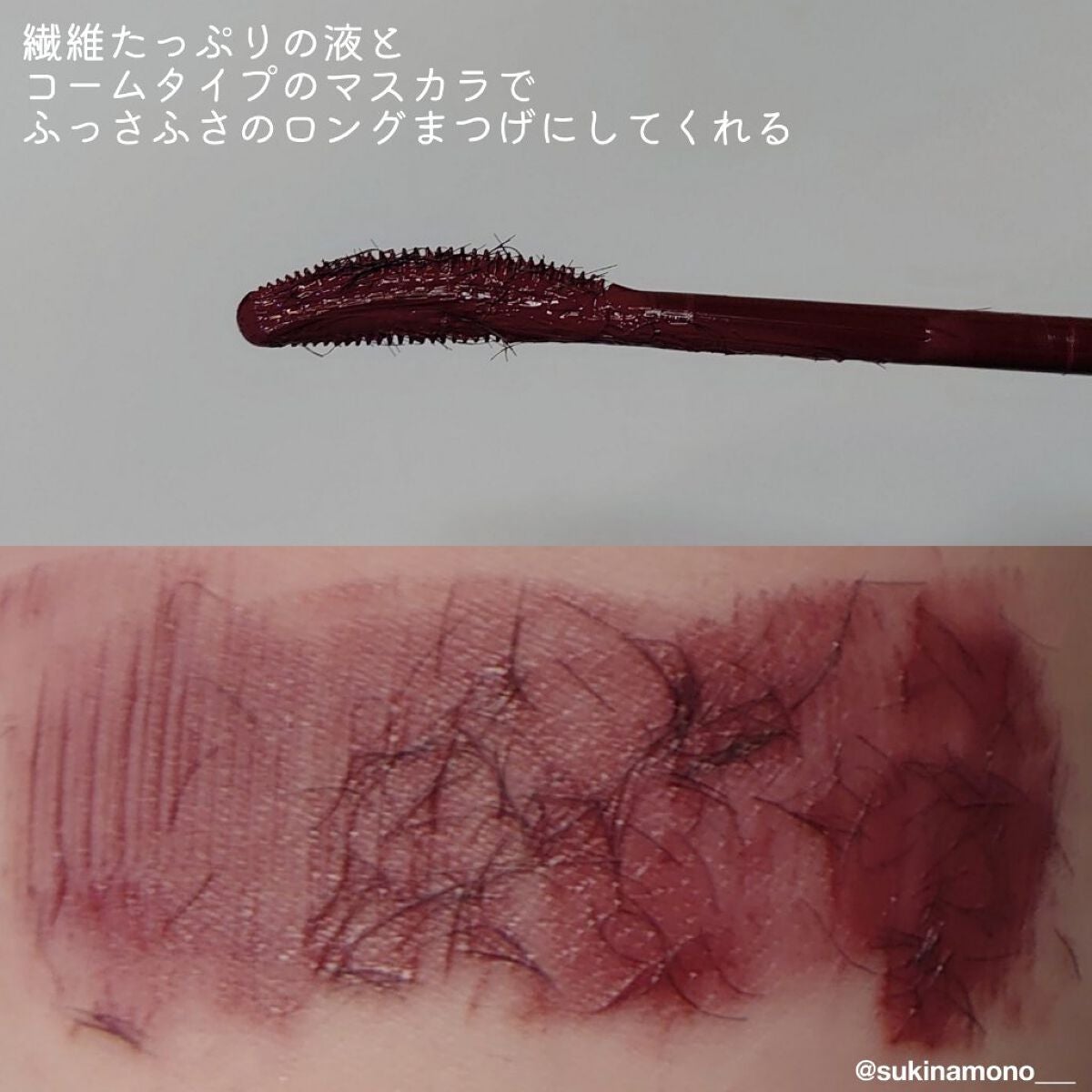 ラッシュエキスパンダー ロングロングロング EX/MAJOLICA MAJORCA/マスカラを使ったクチコミ(3枚目)