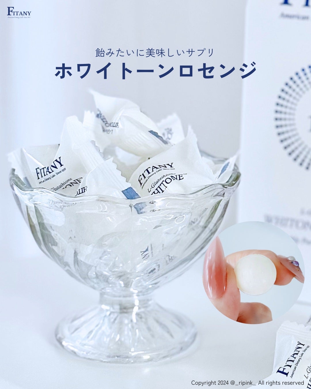 ホワイトーン ロゼンジ/ADL/美容サプリメントを使ったクチコミ(3枚目)