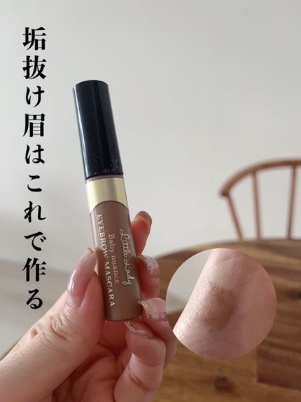 ベビーニュアンス アイブロウマスカラN/リトルレディ/眉マスカラを使ったクチコミ(1枚目)