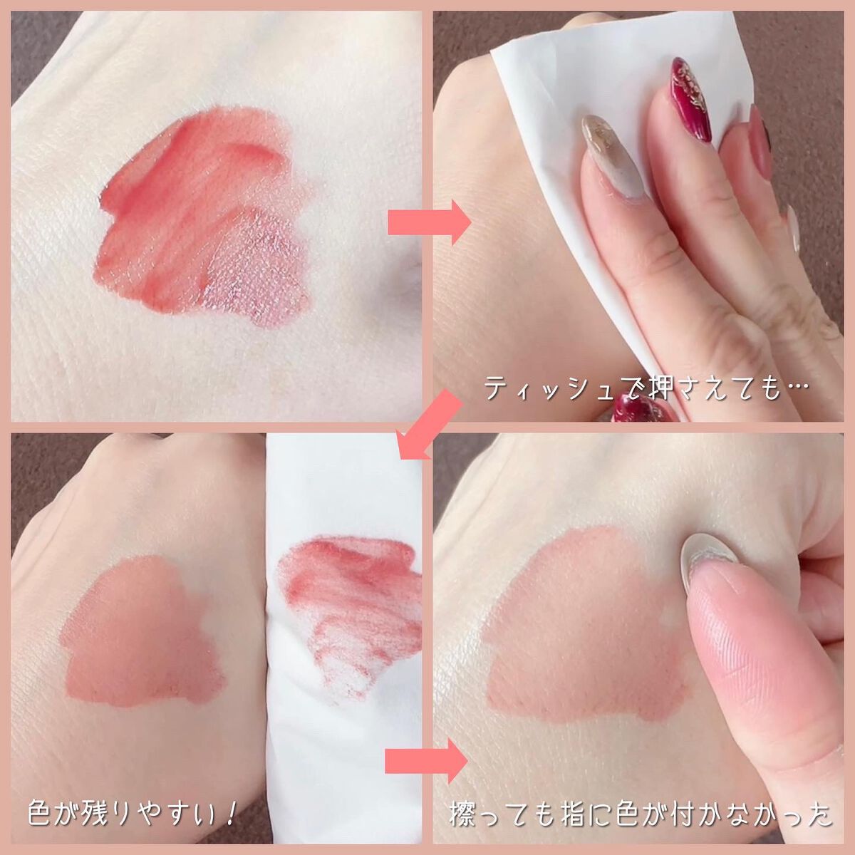 ウォータリーティントリップ マット/CEZANNE/リップティントを使ったクチコミ(5枚目)