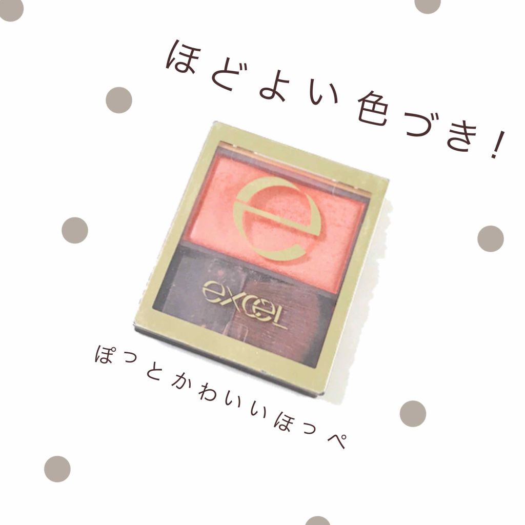 スキニーリッチチーク/excel/パウダーチークを使ったクチコミ（1枚目）