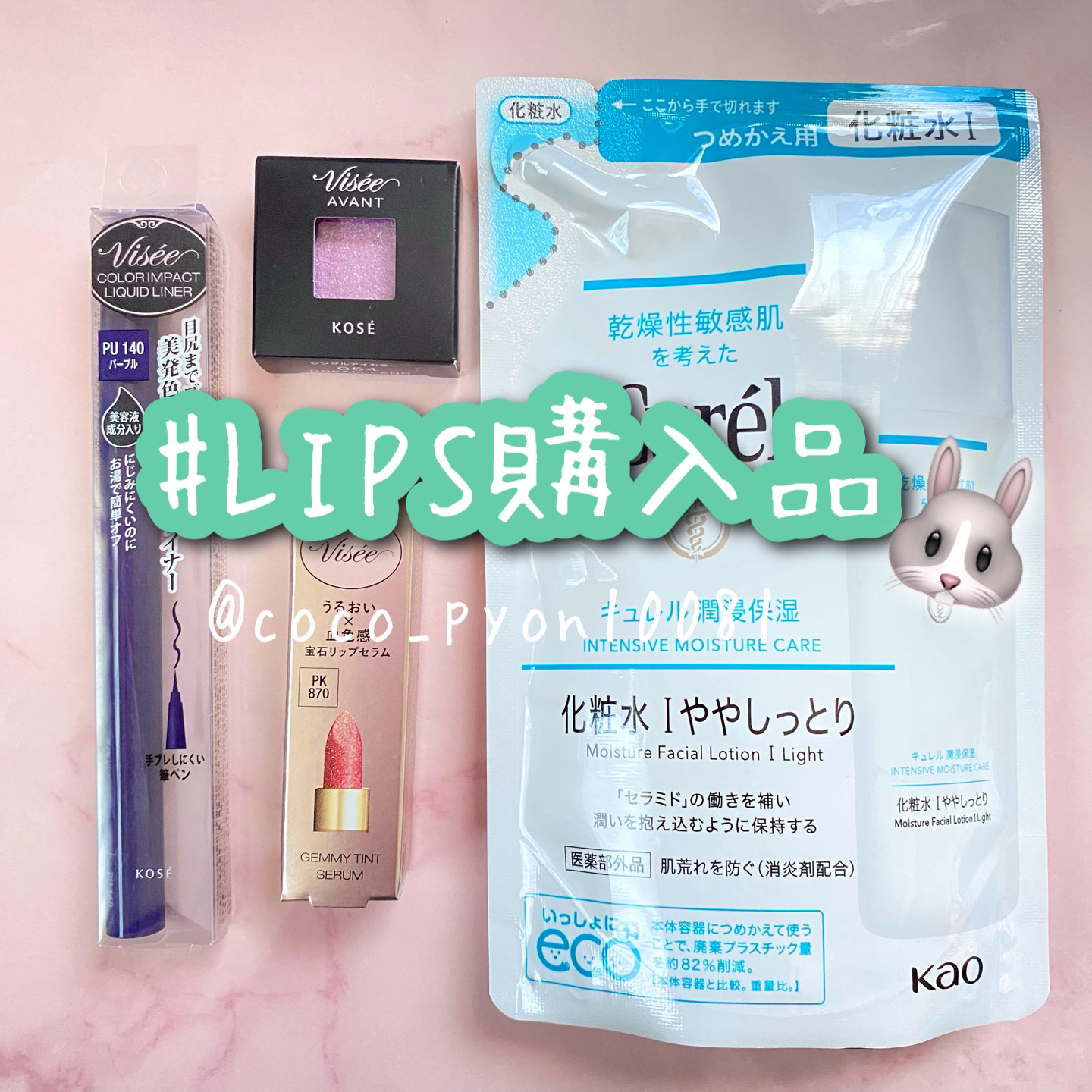 ヴィセ アヴァン シングルアイカラー/Visée/単色アイシャドウを使ったクチコミ（1枚目）