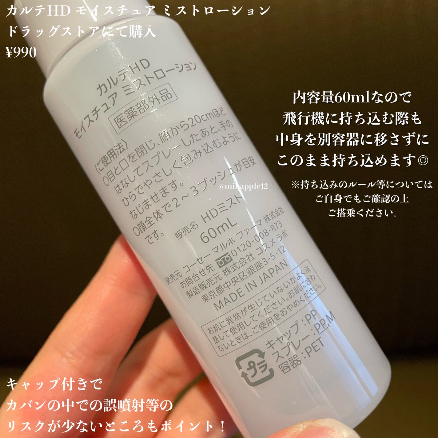 新ビオフェルミンS錠 /ビオフェルミン/健康サプリメントを使ったクチコミ(6枚目)