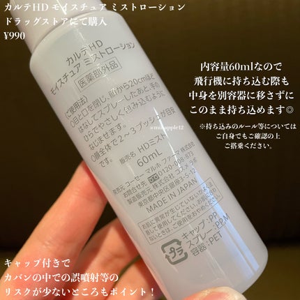 新ビオフェルミンS錠 /ビオフェルミン/健康サプリメントを使ったクチコミ(6枚目)