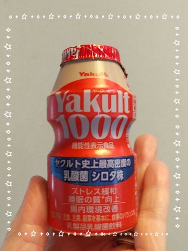 Yakult(ヤクルト)1000/ヤクルト/ドリンクを使ったクチコミ（1枚目）