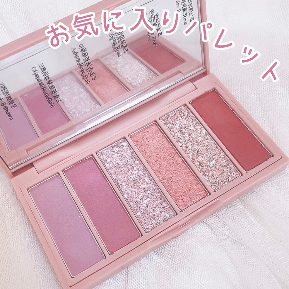 プレイカラーアイズミニ ローズボム/ETUDE/アイシャドウパレットを使ったクチコミ(1枚目)