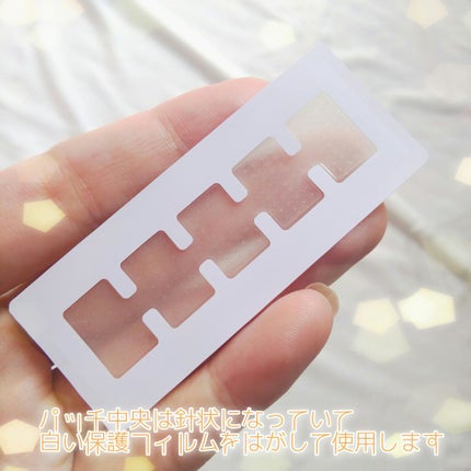 オデコディープパッチ/北の快適工房/シートマスク・パックを使ったクチコミ(5枚目)