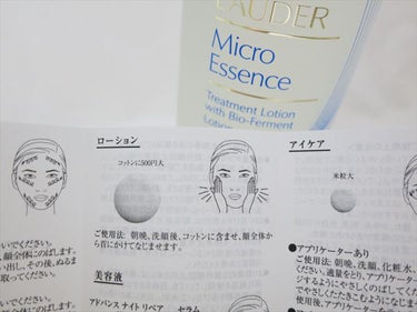 マイクロ エッセンス ローション BF/ESTEE LAUDER/化粧水を使ったクチコミ（2枚目）