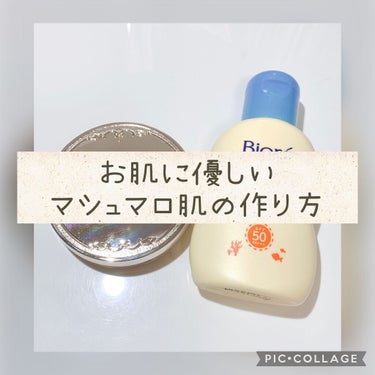 マシュマロフィニッシュパウダー/キャンメイク/プレストパウダーを使ったクチコミ（1枚目）