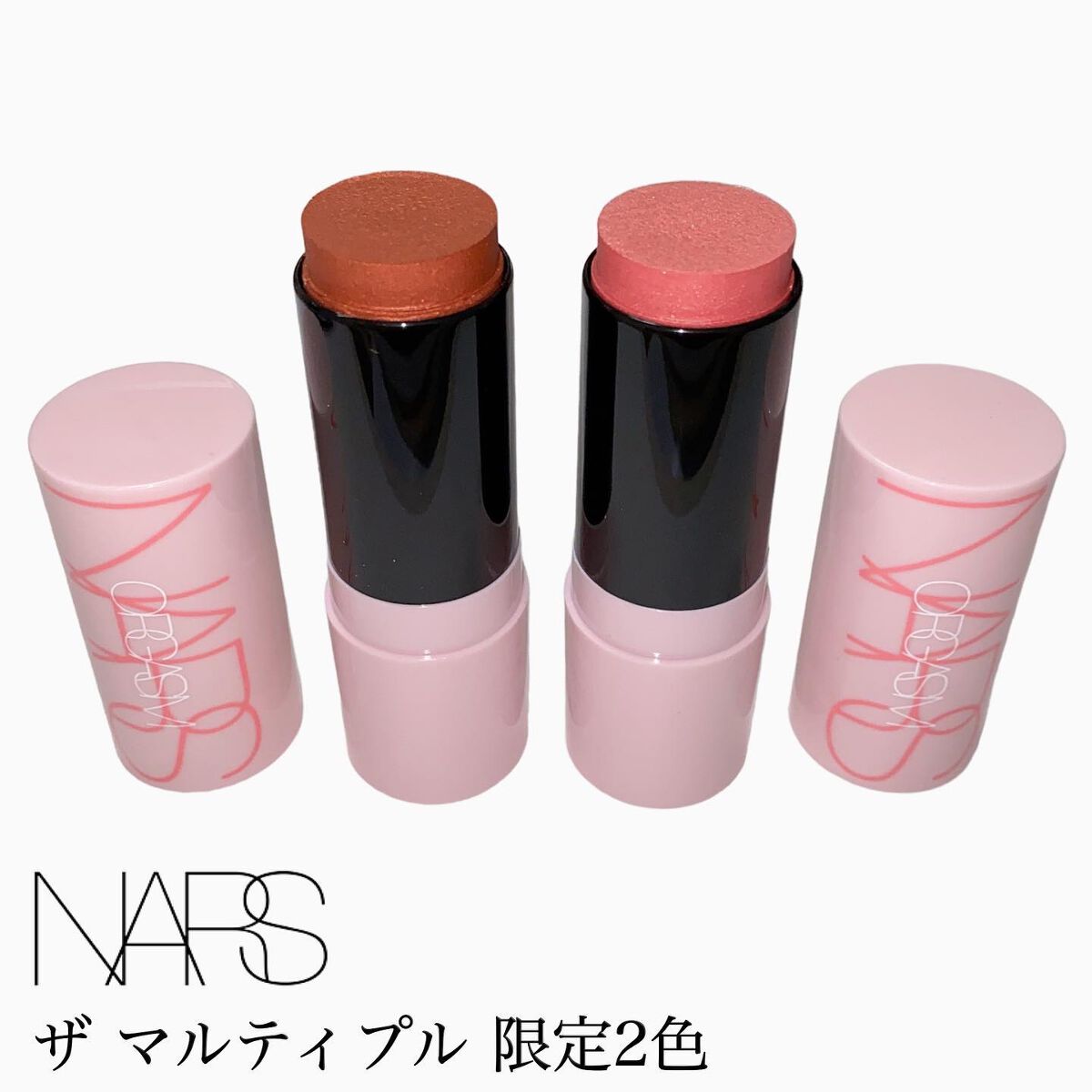 ザ マルティプル/NARS/ジェル・クリームチークを使ったクチコミ(8枚目)