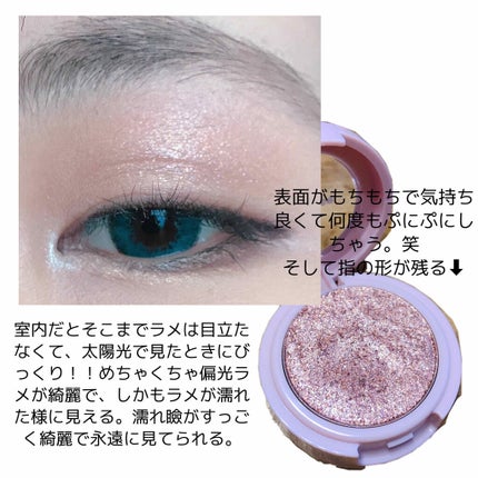 ピクニック エアームースアイズ/ETUDE/ジェル・クリームアイシャドウを使ったクチコミ(2枚目)