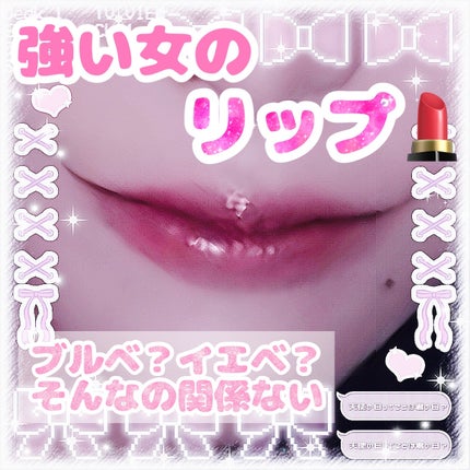 ルージュ ココ グロス/CHANEL/リップグロスを使ったクチコミ(1枚目)
