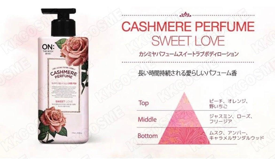 パフュームボディークリーム/ON: THE BODY/ボディクリームを使ったクチコミ(5枚目)