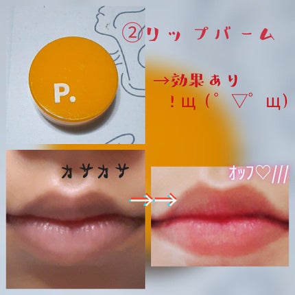 まとめ髪スティック レギュラー/マトメージュ/ヘアワックス・クリームを使ったクチコミ(4枚目)