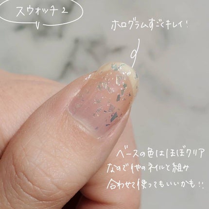 ドリーミングコフレ/パラドゥ/メイクアップキットを使ったクチコミ(8枚目)