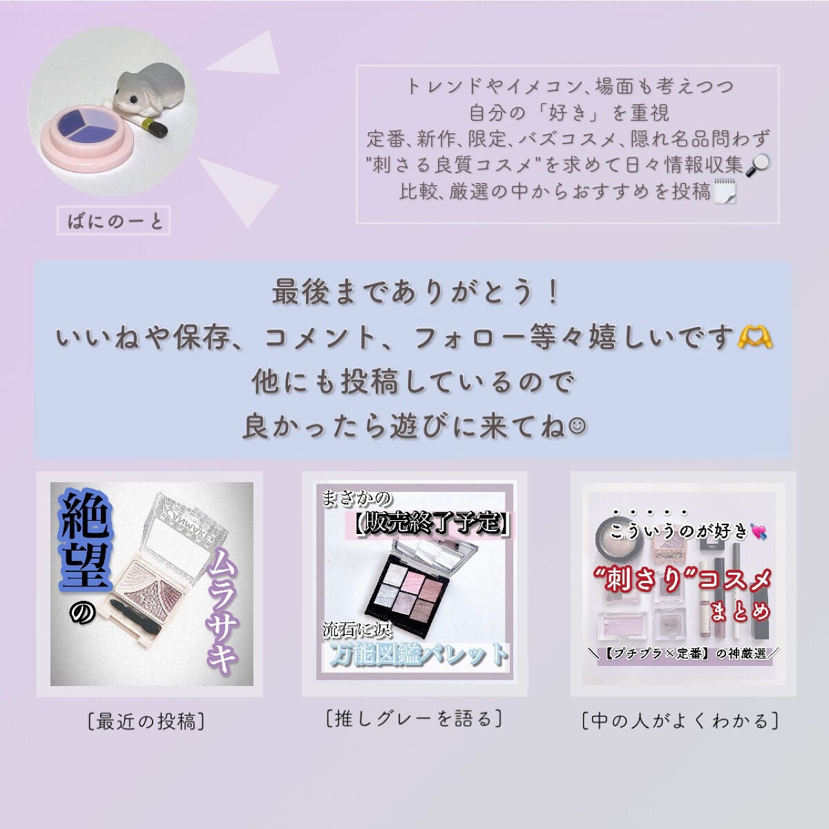 ジューシーピュアアイズ/キャンメイク/アイシャドウパレットを使ったクチコミ(9枚目)