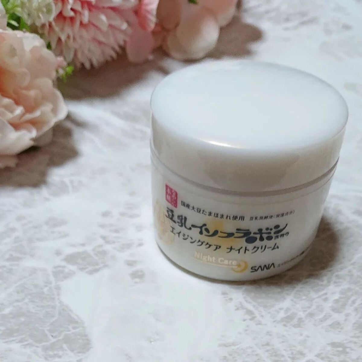 リンクルナイトクリーム/なめらか本舗/フェイスクリームを使ったクチコミ(2枚目)