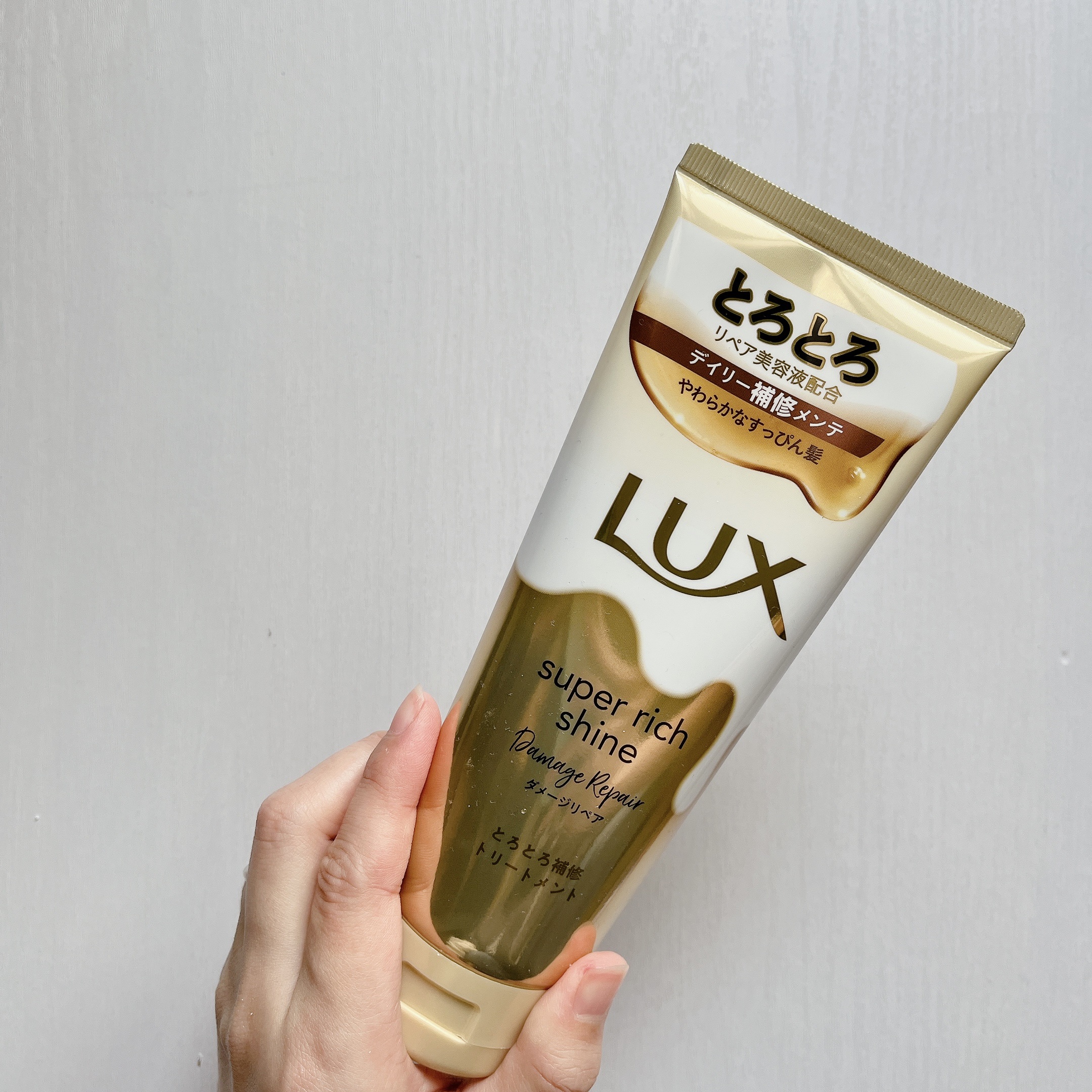 スーパーリッチシャイン ダメージリペア とろとろ補修トリートメント 150g/LUX/洗い流すヘアトリートメントを使ったクチコミ（1枚目）