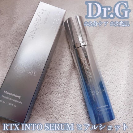 RTXセラム ヒアルショット/Dr.G/美容液を使ったクチコミ(1枚目)