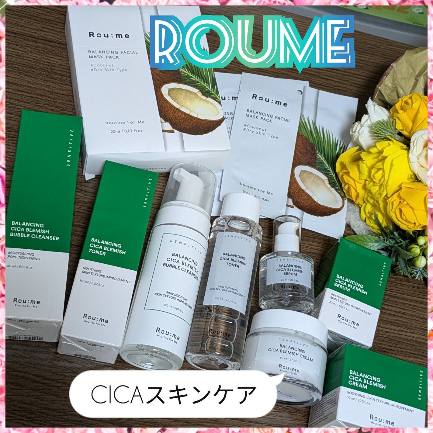 バランシング シカ ブレミッシュ トナー/Roume/化粧水を使ったクチコミ(1枚目)