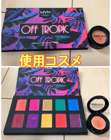 オフトロピック シャドウ パレット/NYX Professional Makeup/アイシャドウパレットを使ったクチコミ（2枚目）