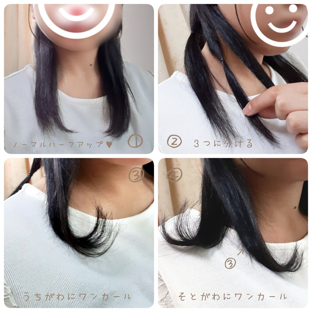 ナチュラル＆キープ 無香料/ケープ/ヘアスプレーを使ったクチコミ（2枚目）