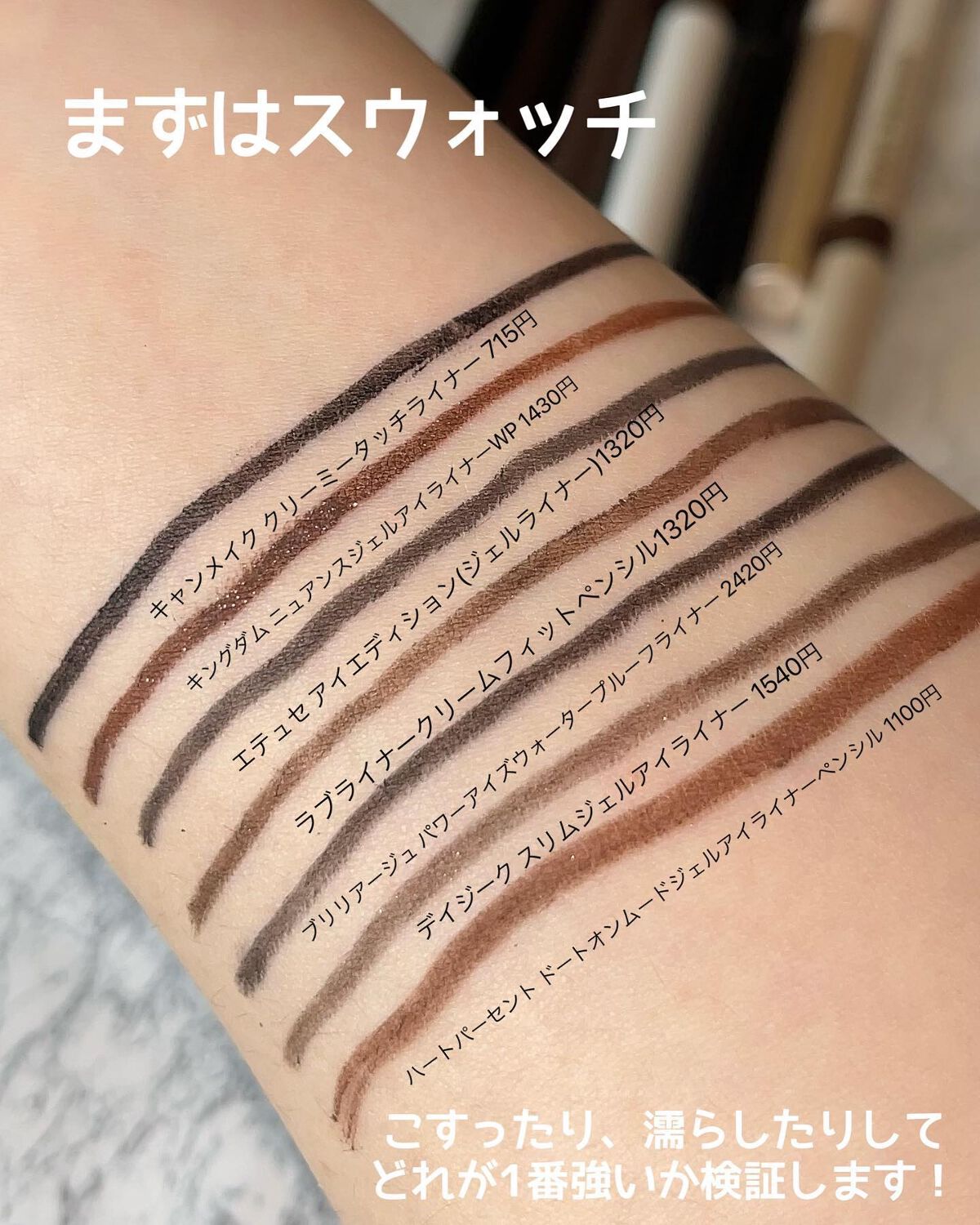 クリーミータッチライナー/キャンメイク/ジェルアイライナーを使ったクチコミ（3枚目）