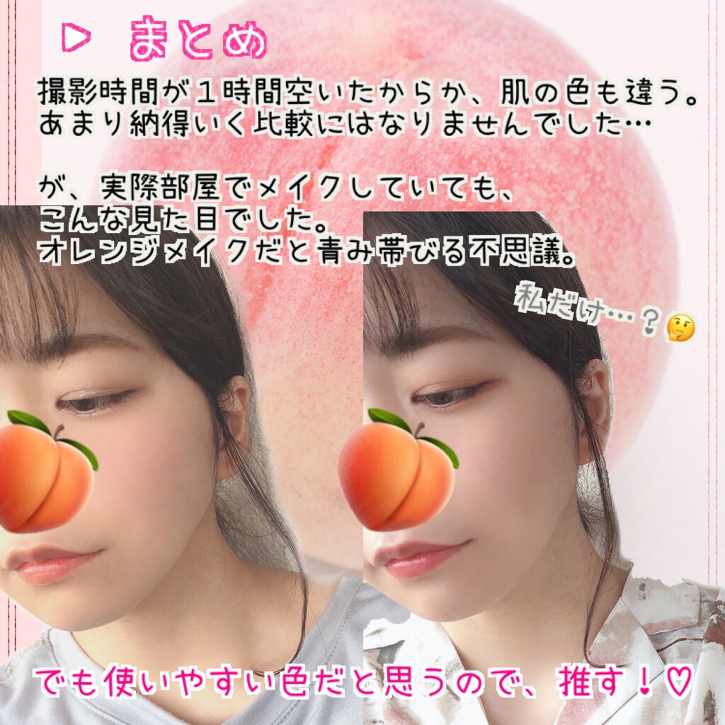 ジューシーラスティングティント/rom&nd/リップティントを使ったクチコミ(7枚目)