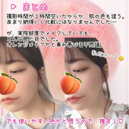 ジューシーラスティングティント/rom&nd/リップティントを使ったクチコミ(7枚目)